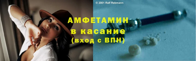 Amphetamine 97%  МЕГА ССЫЛКА  Александровск 