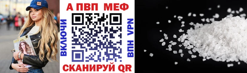 закладка  Александровск  Alpha PVP крисы CK 