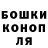 ГАШИШ гарик Jony Fet