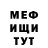 Кокаин 99% DashDuder