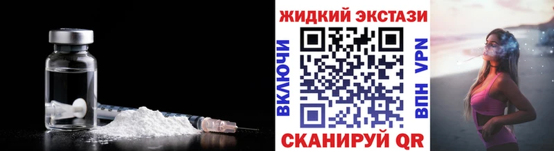 дарк нет как зайти  Александровск  БУТИРАТ жидкий экстази 