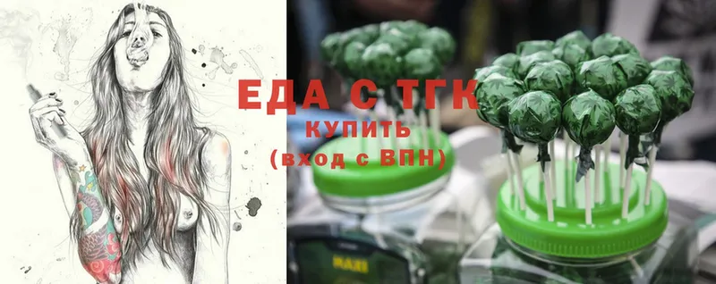 Еда ТГК конопля  OMG вход  Александровск 