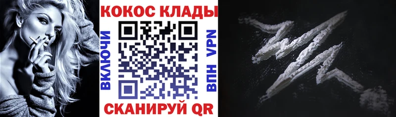 Кокаин FishScale Александровск