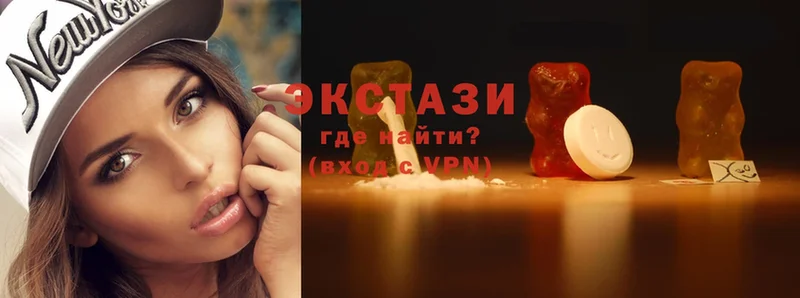 Ecstasy louis Vuitton  Александровск 