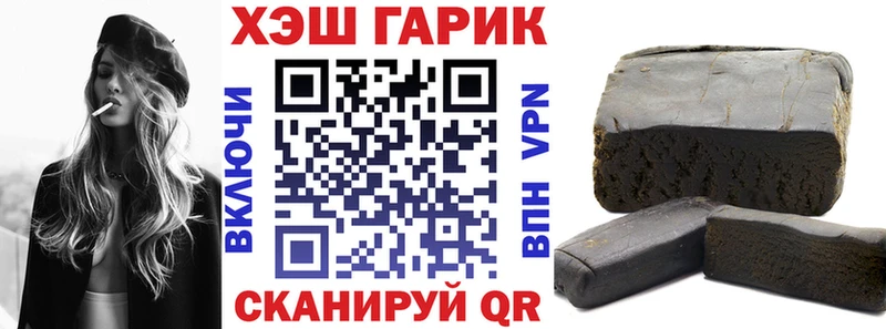 даркнет состав Александровск ГАШИШ ice o lator