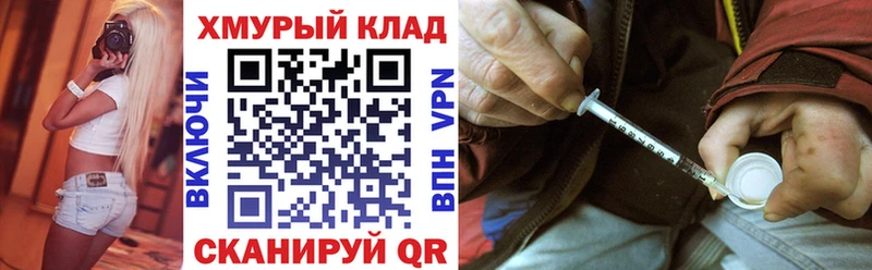 как найти   Александровск  Героин VHQ 