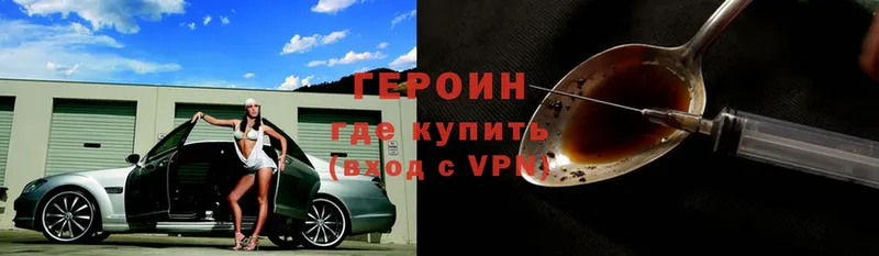 закладка  кракен зеркало  ГЕРОИН афганец  Александровск 