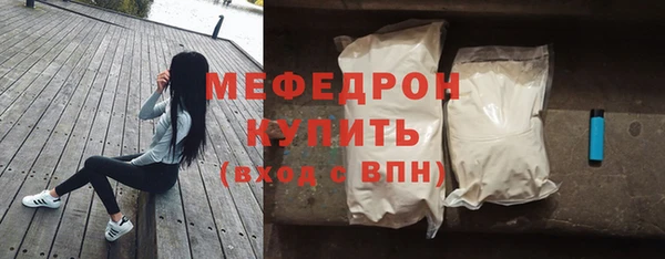 герыч Новосибирск