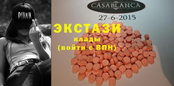 герыч Новосибирск