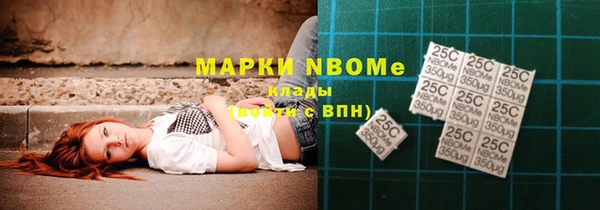 кокаин премиум Санкт-Петербург