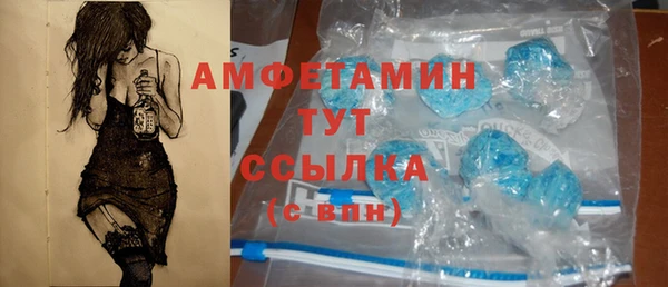 герыч Новосибирск