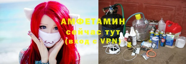 герыч Новосибирск
