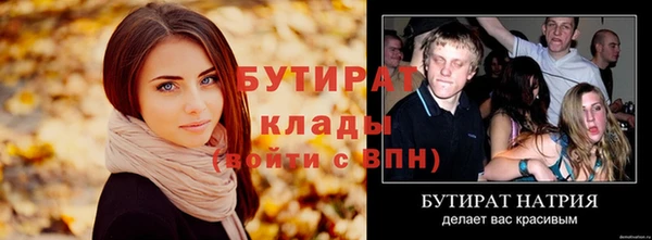ALPHA PVP Тихвин