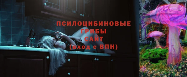 кокаин премиум Санкт-Петербург