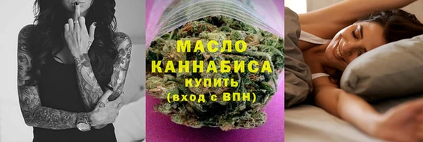герыч Новосибирск