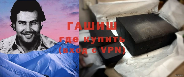 метадон Тихорецк