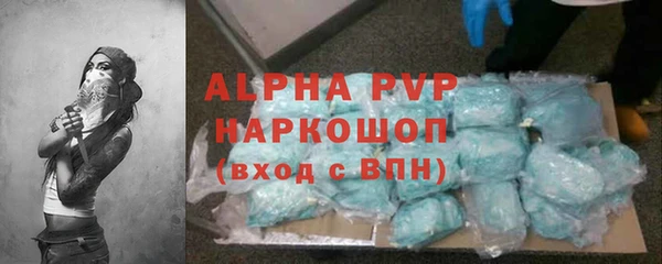 герыч Новосибирск