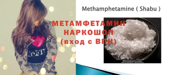 кокаин премиум Санкт-Петербург