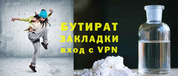 ALPHA-PVP Тавда