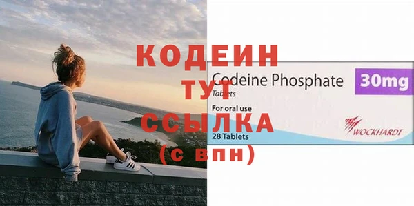 метадон Тихорецк