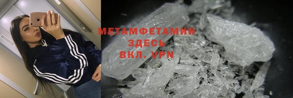 кокаин премиум Санкт-Петербург