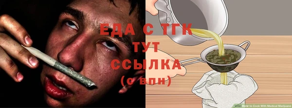кокаин премиум Санкт-Петербург