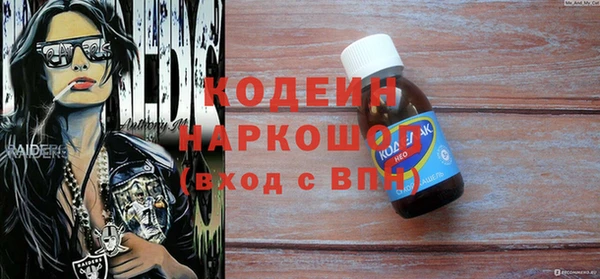 герыч Новосибирск