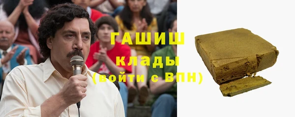 кокаин премиум Санкт-Петербург