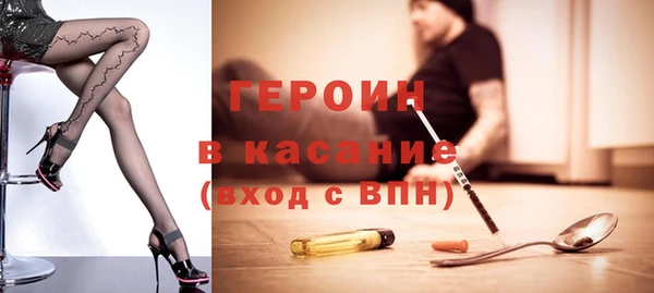 герыч Новосибирск