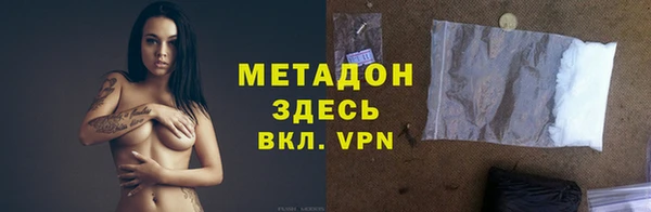 ALPHA PVP Тихвин
