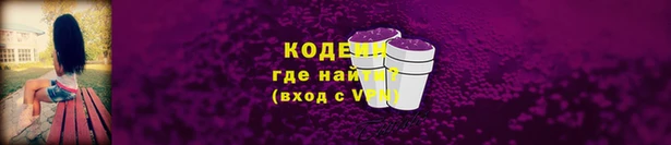 кокаин премиум Санкт-Петербург