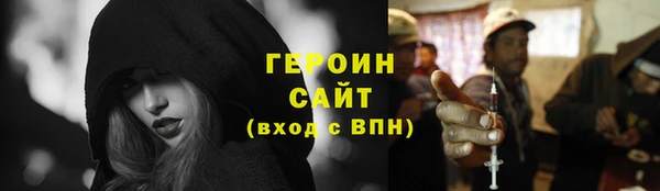 кокаин премиум Санкт-Петербург