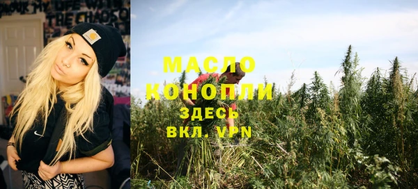 метадон Тихорецк