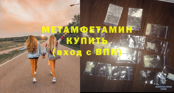 герыч Новосибирск