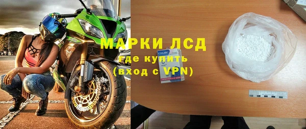 ALPHA PVP Тихвин