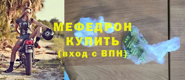 прущая мука Тайга