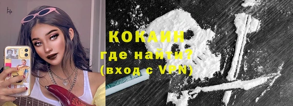 MDMA Ижевск