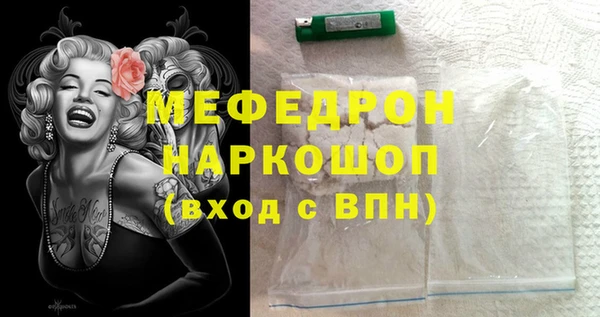 прущая мука Тайга