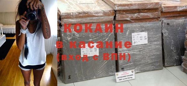 COCAINE Касимов