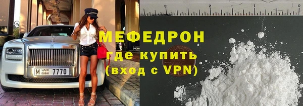 кокаин премиум Санкт-Петербург