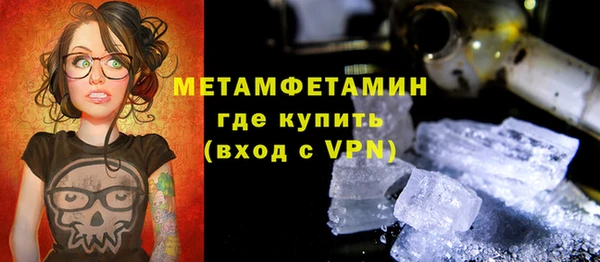 скорость mdpv Тобольск