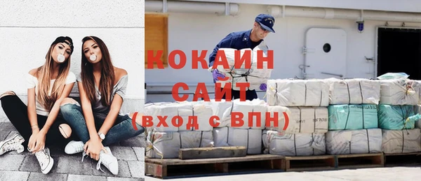 прущая мука Карпинск