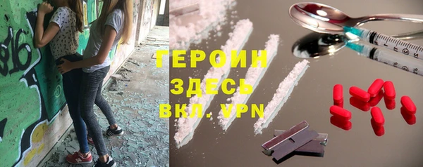 ALPHA-PVP Тавда