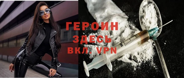 ALPHA-PVP Тавда