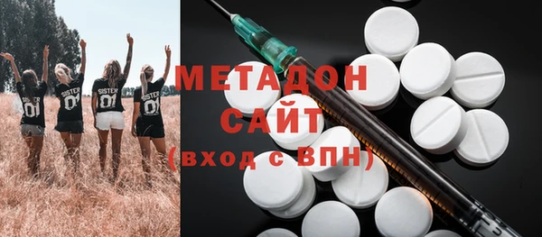 кокаин премиум Санкт-Петербург