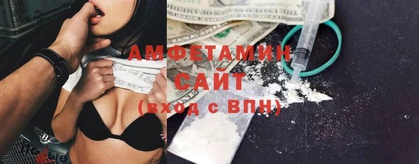 ALPHA PVP Тихвин