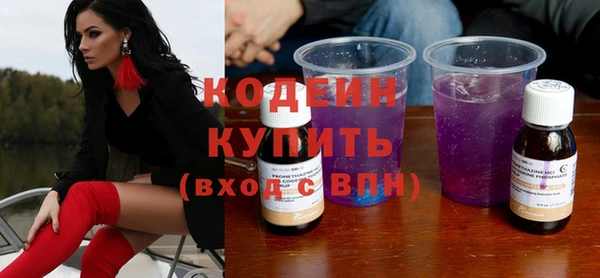 ALPHA PVP Тихвин