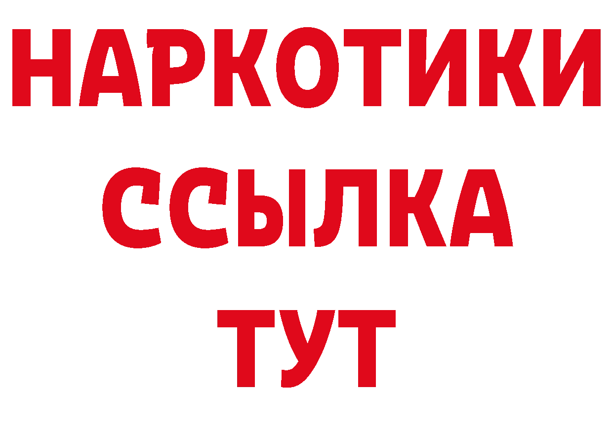Canna-Cookies конопля как зайти сайты даркнета блэк спрут Александровск
