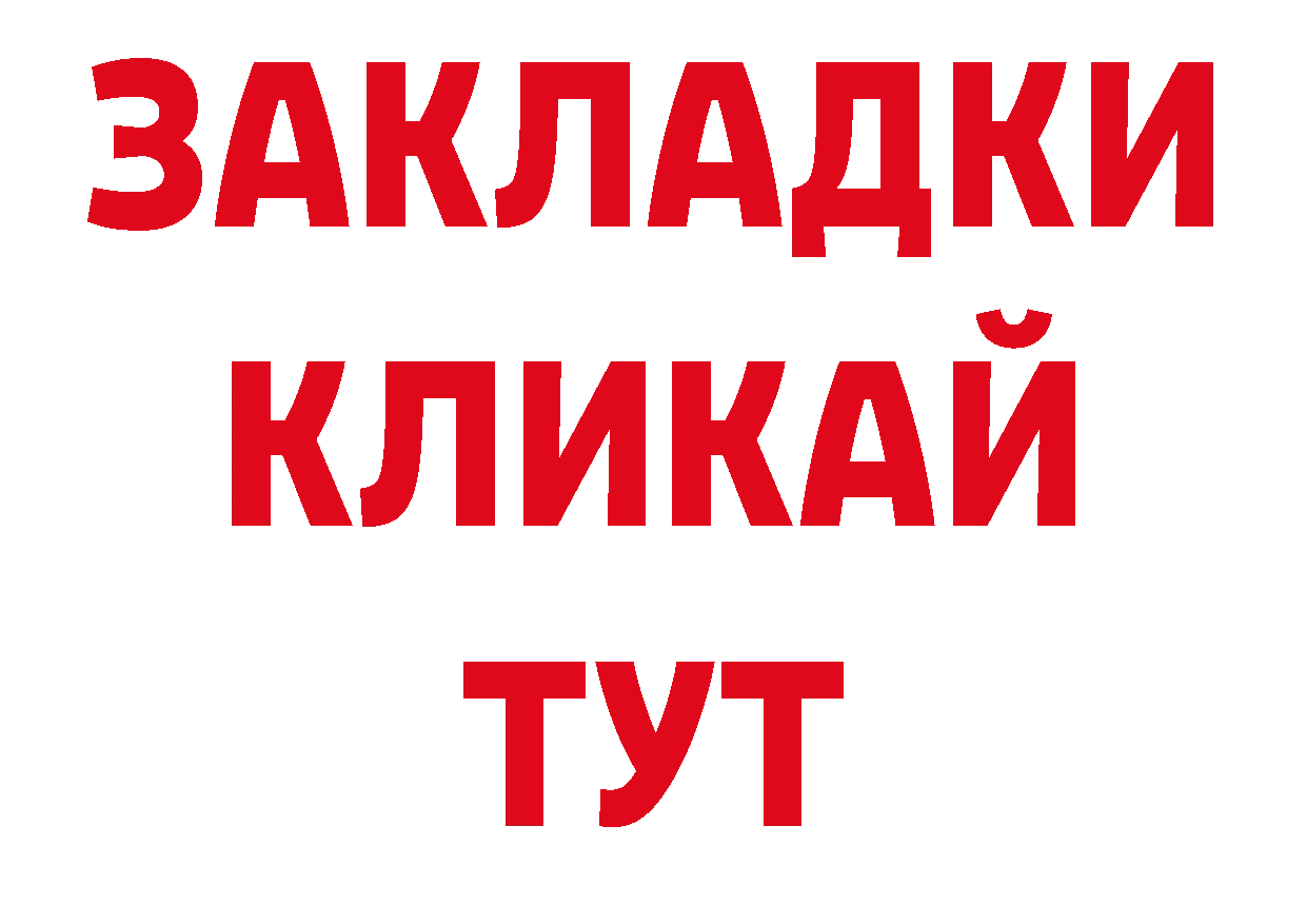 Первитин витя как войти это MEGA Александровск