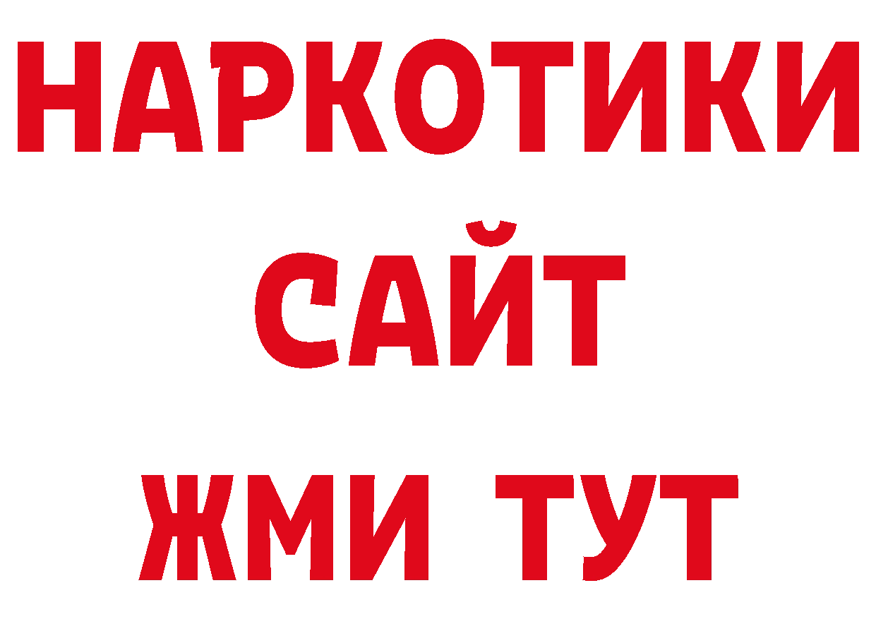 MDMA VHQ маркетплейс дарк нет кракен Александровск